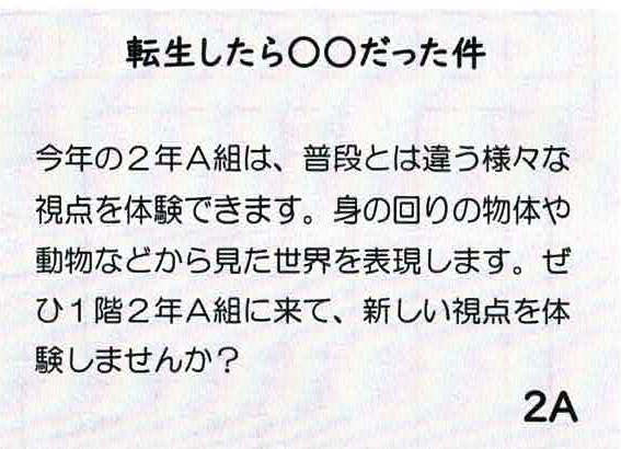 2A立志 (1)